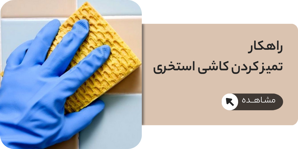 نکات مهم در انتخاب سنگ ساختمانی