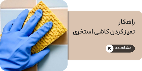 نکات مهم در انتخاب سنگ ساختمانی