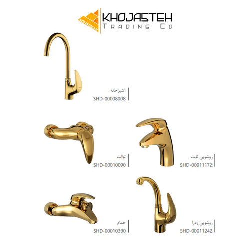 ست شیرآلات شودر مدل سنیور