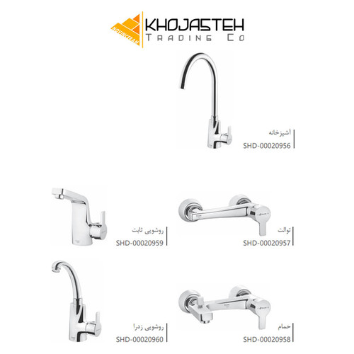ست شیرآلات شودر مدل راموند