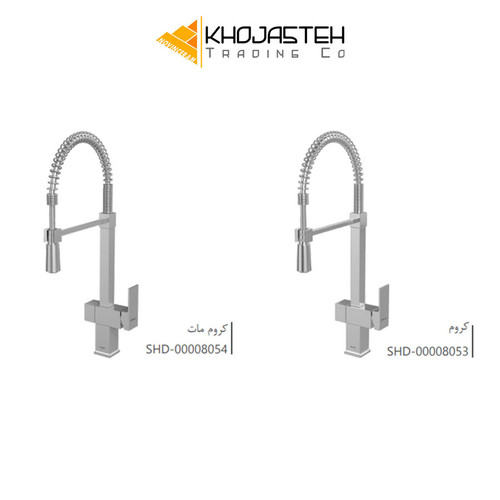 شیرآلات آشپزخانه برند شودر مدل آتالنتیک فنری