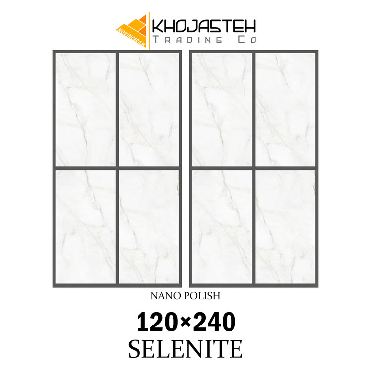 سلنیت 240 × 120