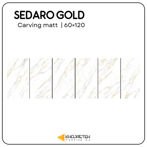 سرامیک سدارو گلد کاروینگ مات 120*60 - نوین سرام