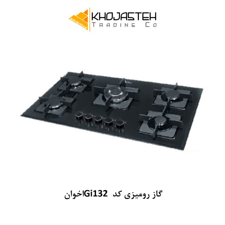 گاز رومیزی کد Gi132 اخوان