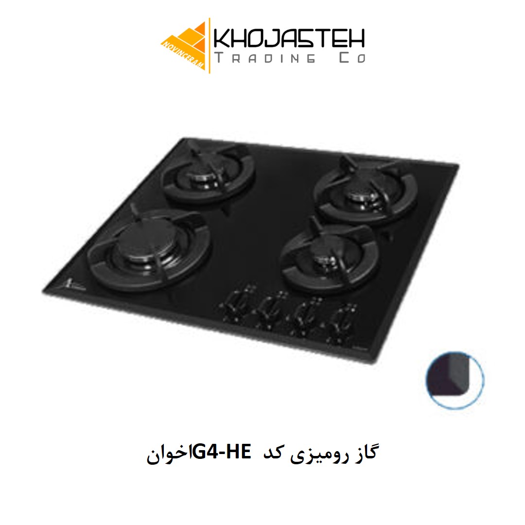 گاز رومیزی کد G4-HE اخوان