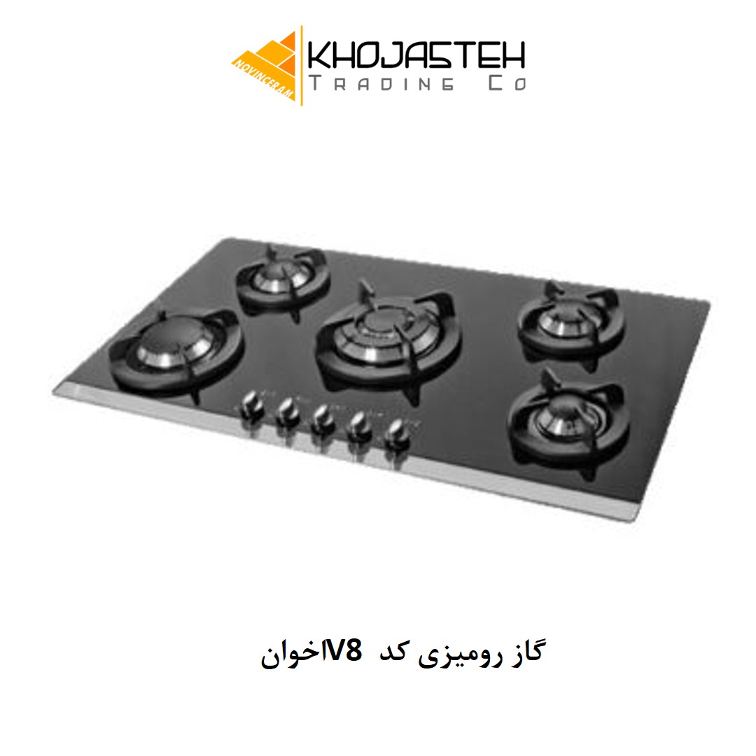 گاز رومیزی کد V8 اخوان