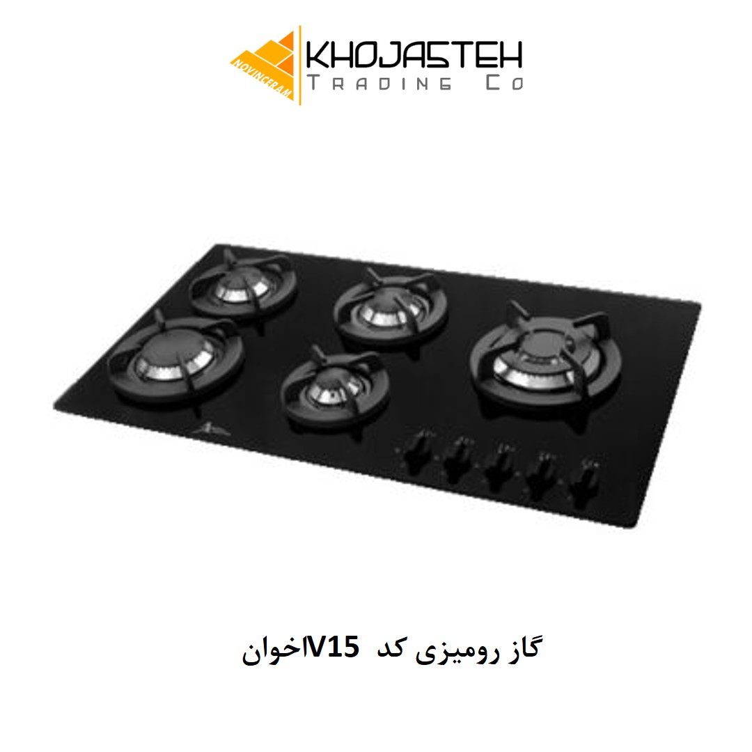 گاز رومیزی کد V15 اخوان