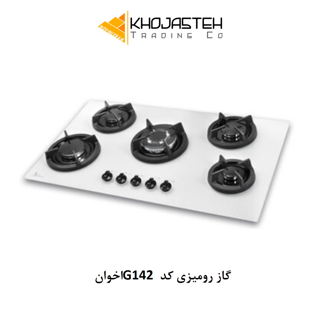 گاز رومیزی کد Gi142 اخوان