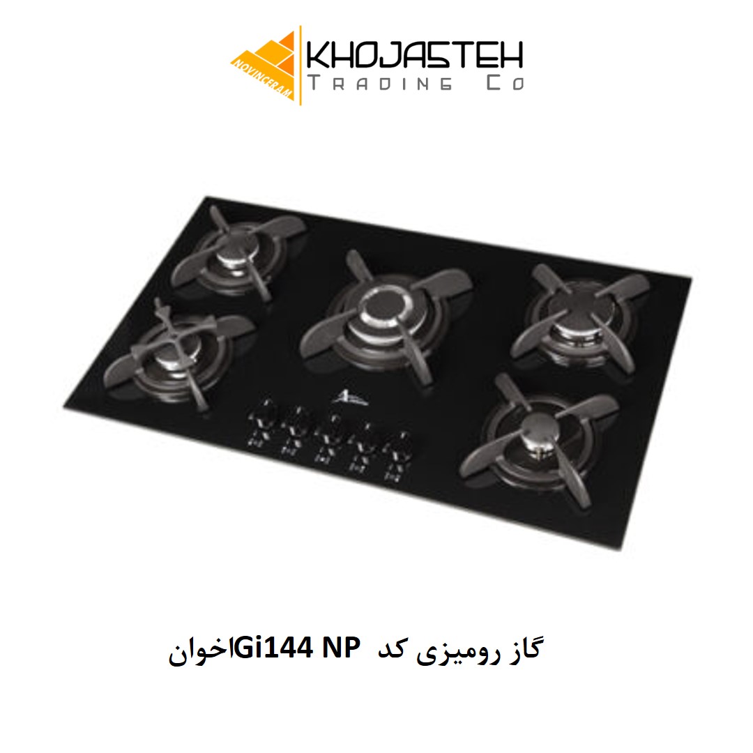 گاز رومیزی کد Gi144 NP اخوان