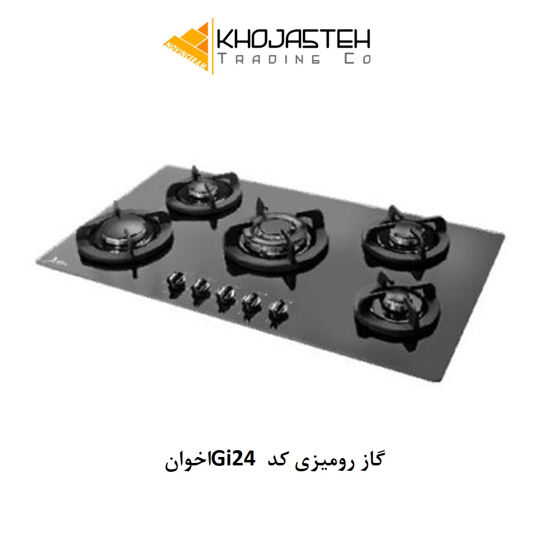گاز رومیزی کد Gi24 اخوان