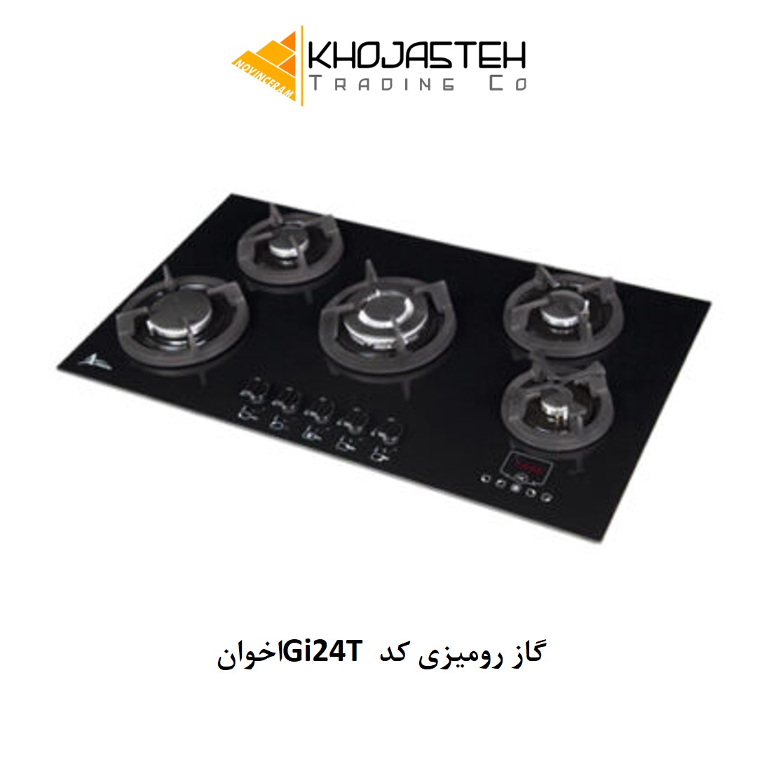 گاز رومیزی کد Gi24T اخوان