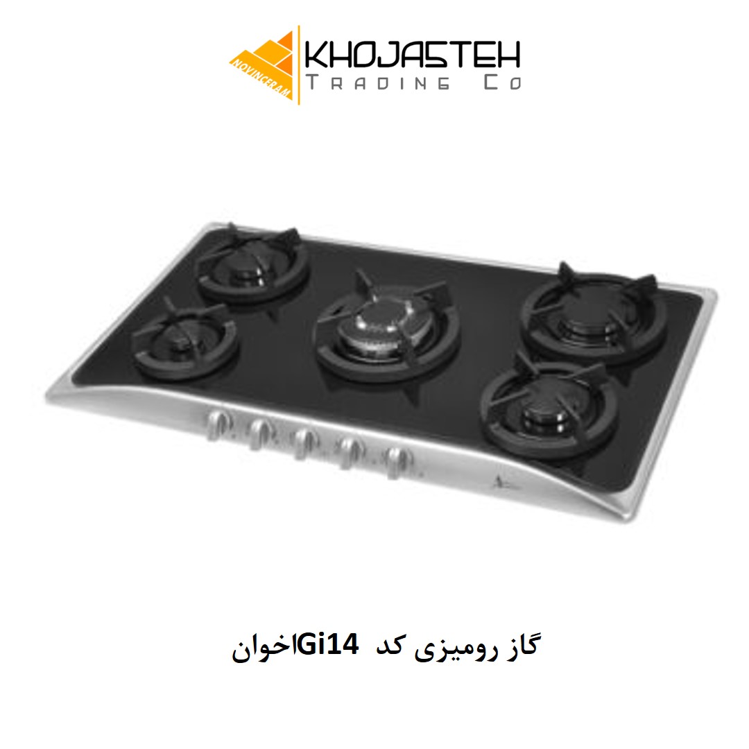 گاز رومیزی کد Gi14 اخوان