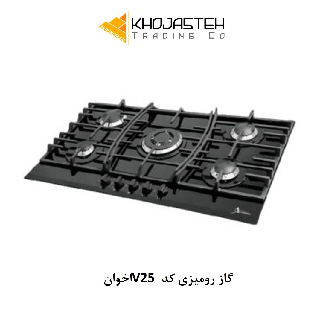 گاز رومیزی کد V25 اخوان