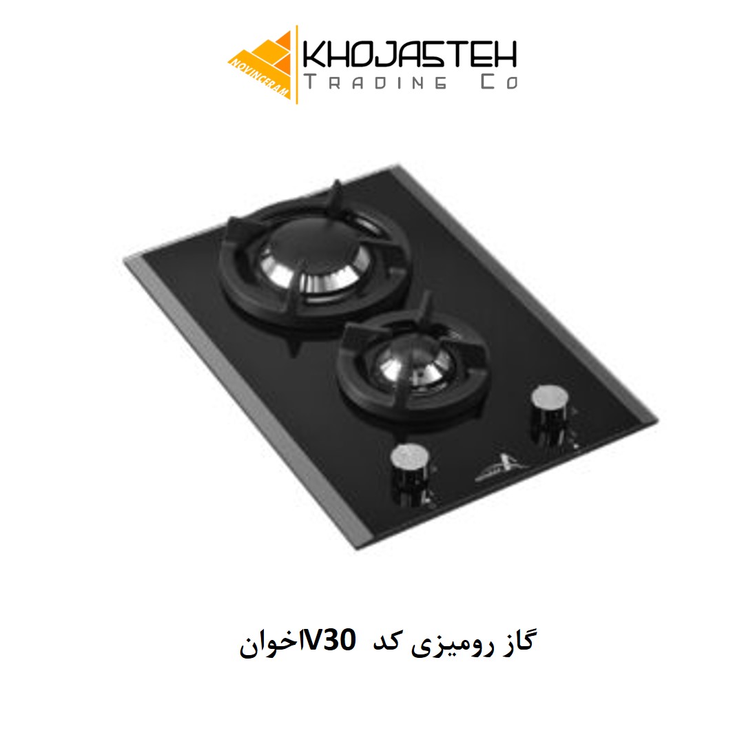 گاز رومیزی کد V30 اخوان