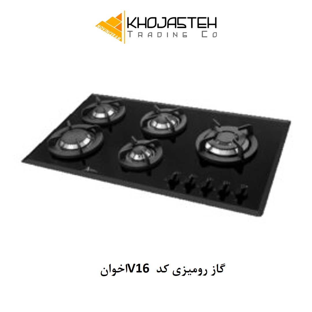 گاز رومیزی کد V16 اخوان