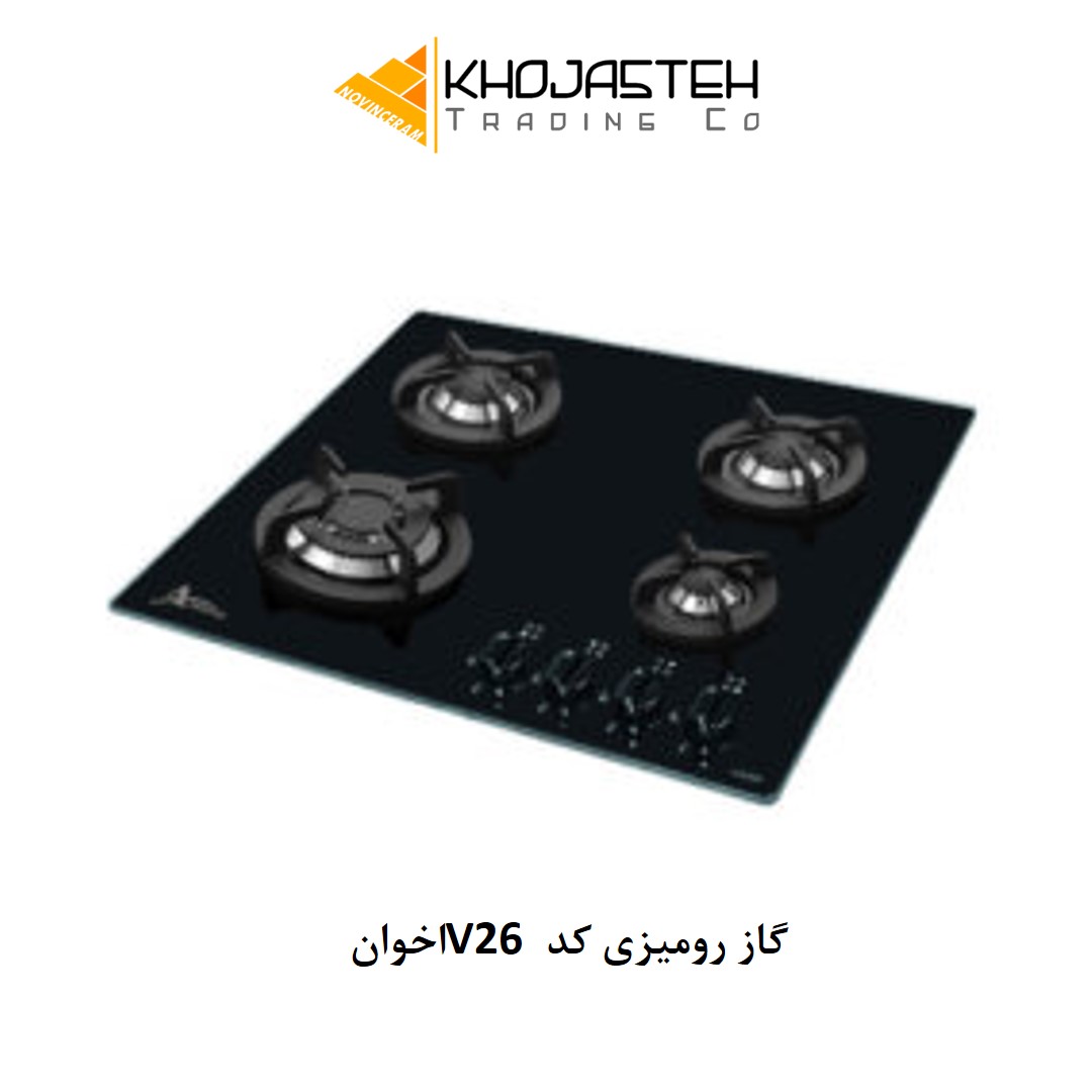 گاز رومیزی کد V26 اخوان