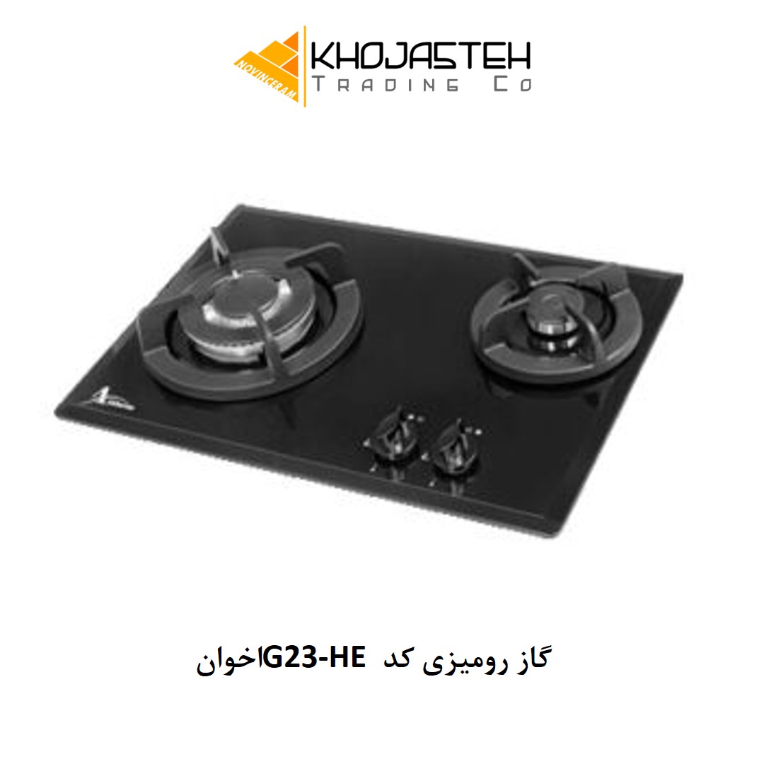 گاز رومیزی کد G23-HE اخوان