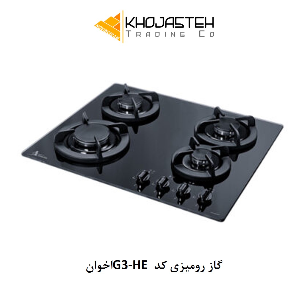 گاز رومیزی کد G3-HE اخوان
