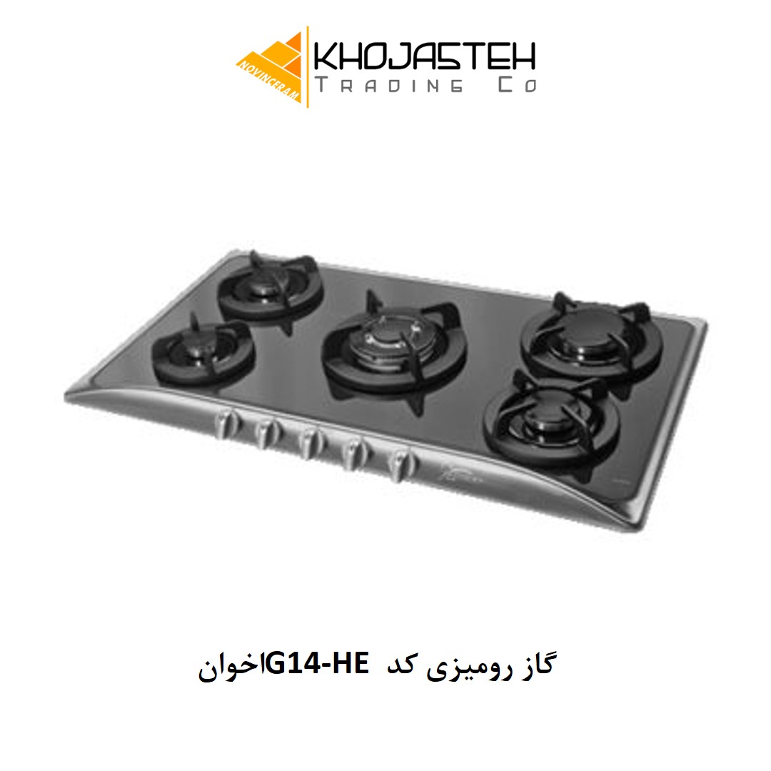 گاز رومیزی کد G14-HE اخوان