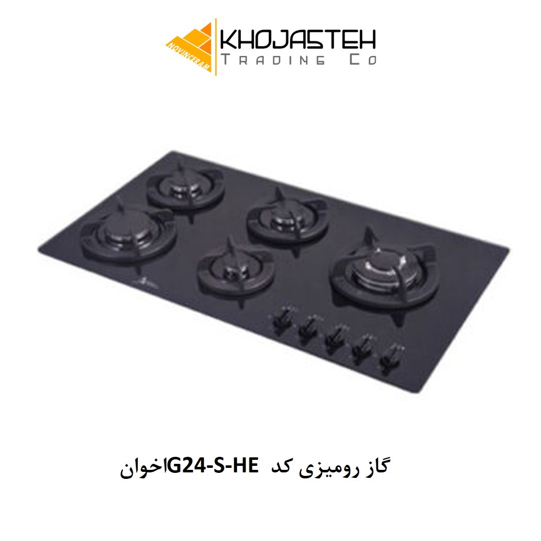 گاز رومیزی کد G24-S-HE اخوان
