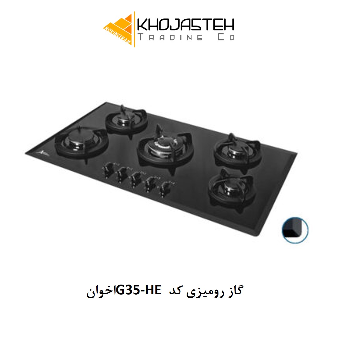 گاز رومیزی کد G35-HE اخوان