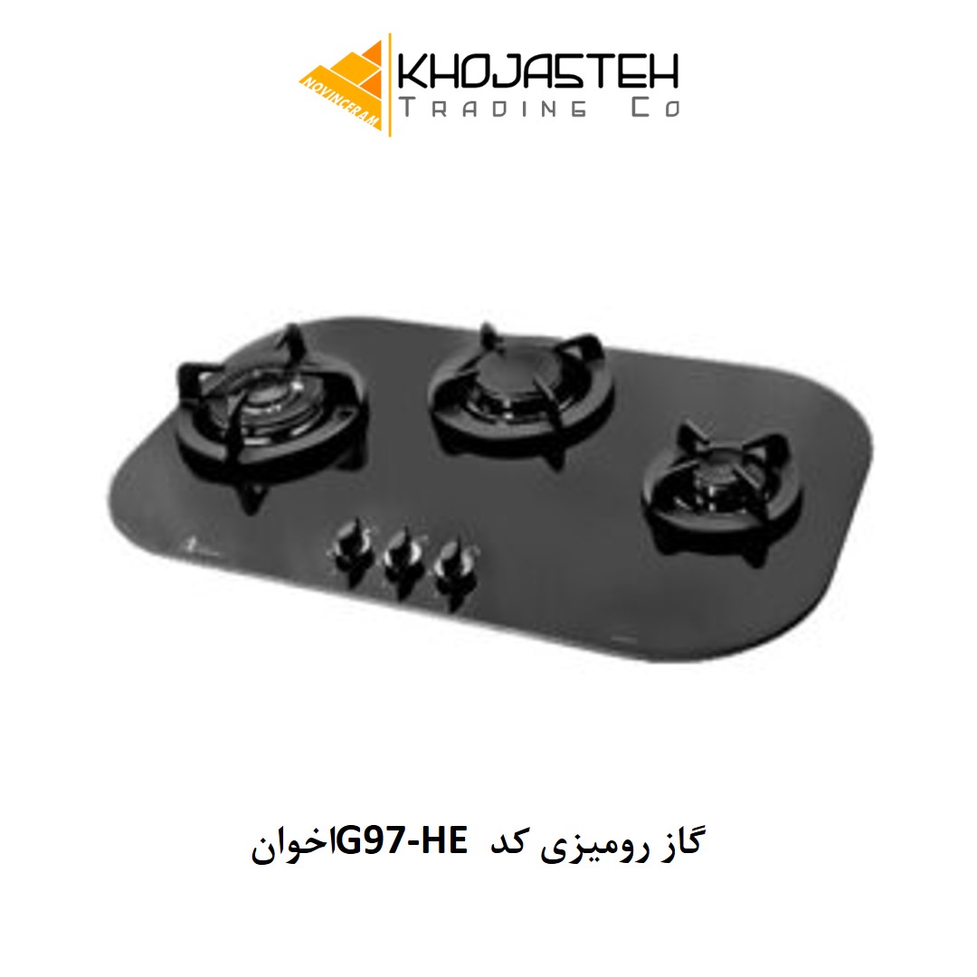 گاز رومیزی کد G97-HE اخوان
