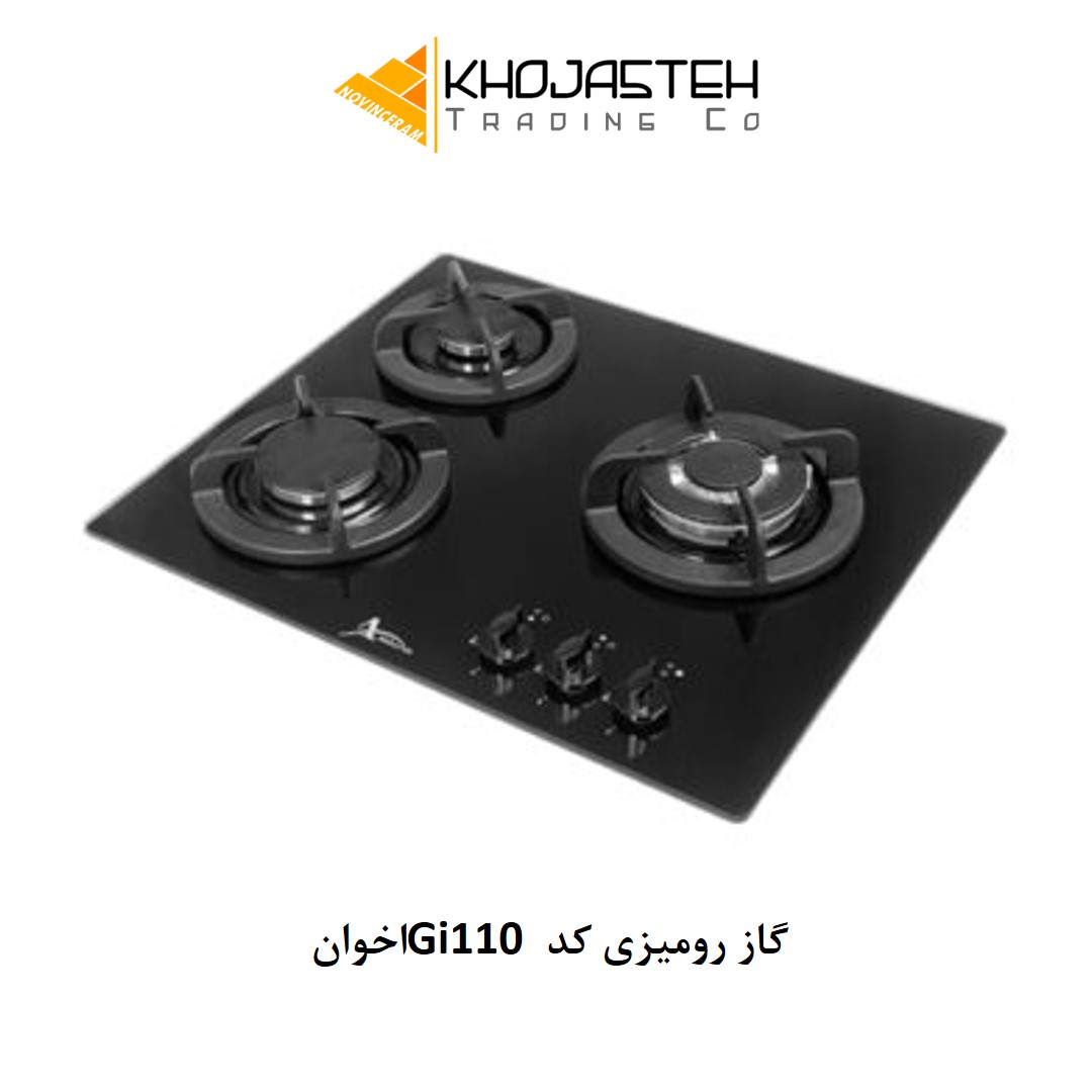 گاز رومیزی کد Gi110 اخوان