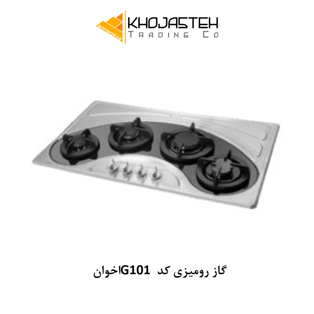 گاز رومیزی کد G101 اخوان
