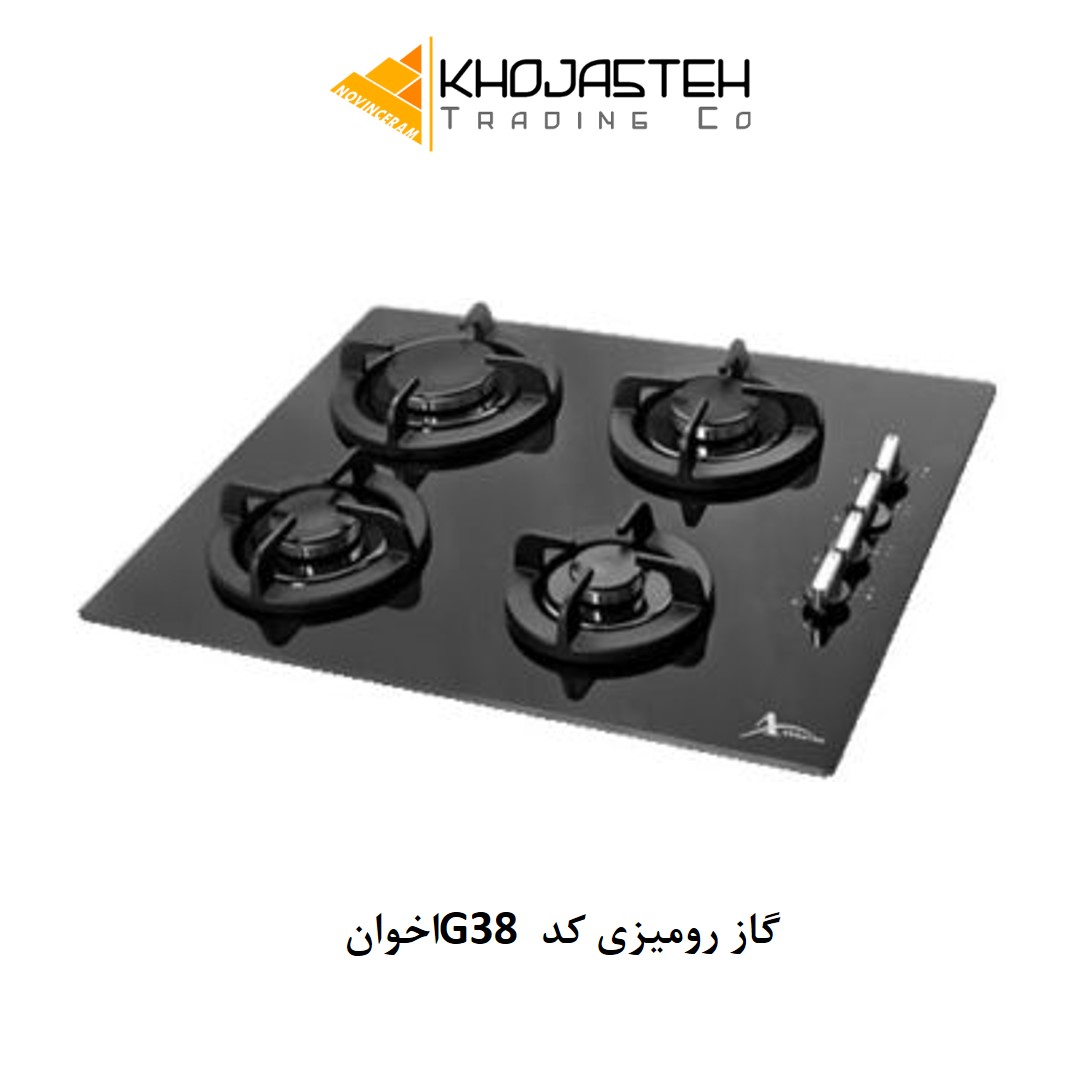 گاز رومیزی کد G38 اخوان