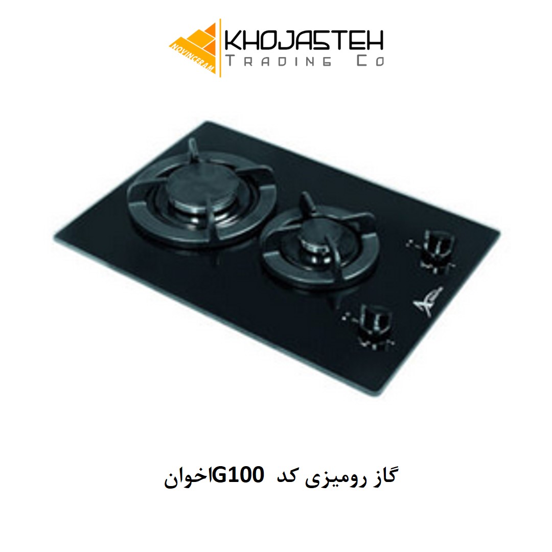 گاز رومیزی کد G100 اخوان