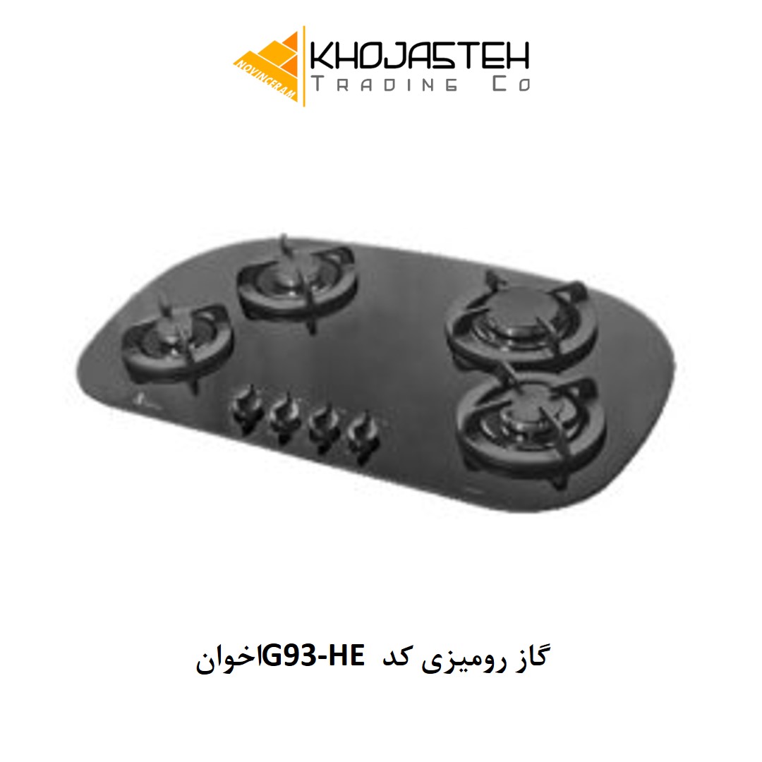 گاز رومیزی کد G93-HE اخوان