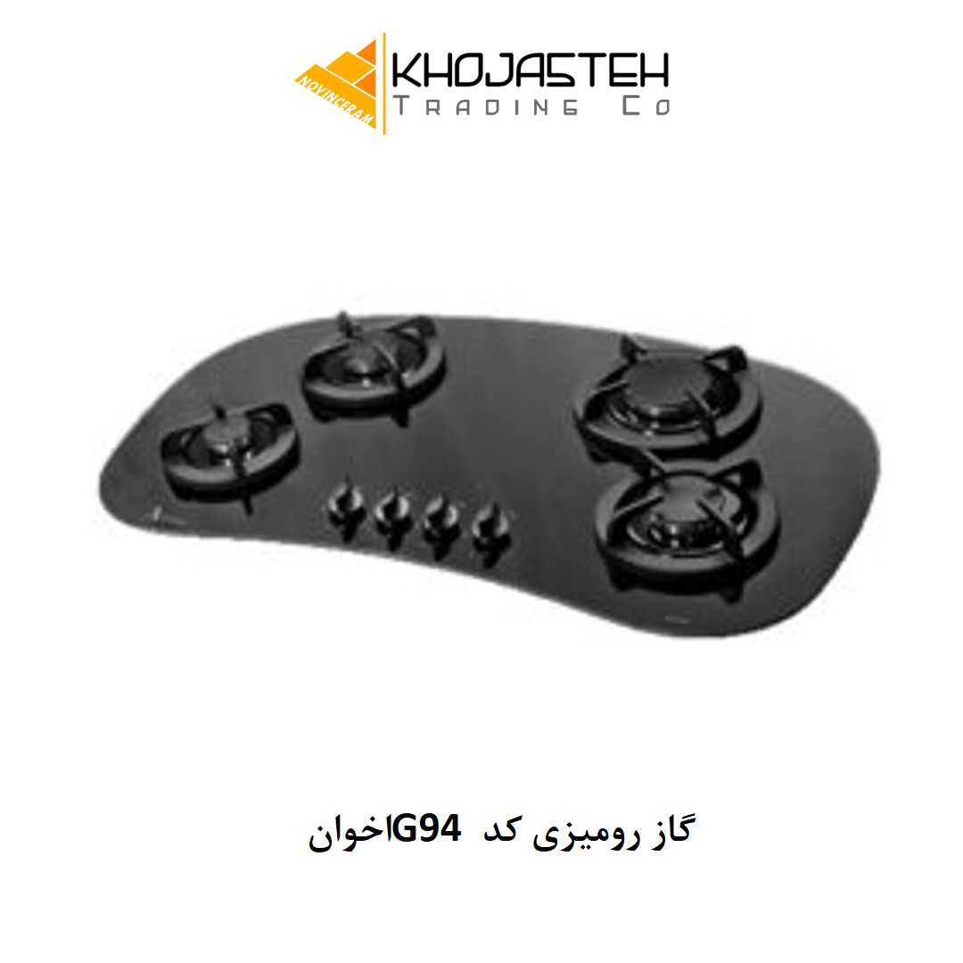گاز رومیزی کد G94 اخوان
