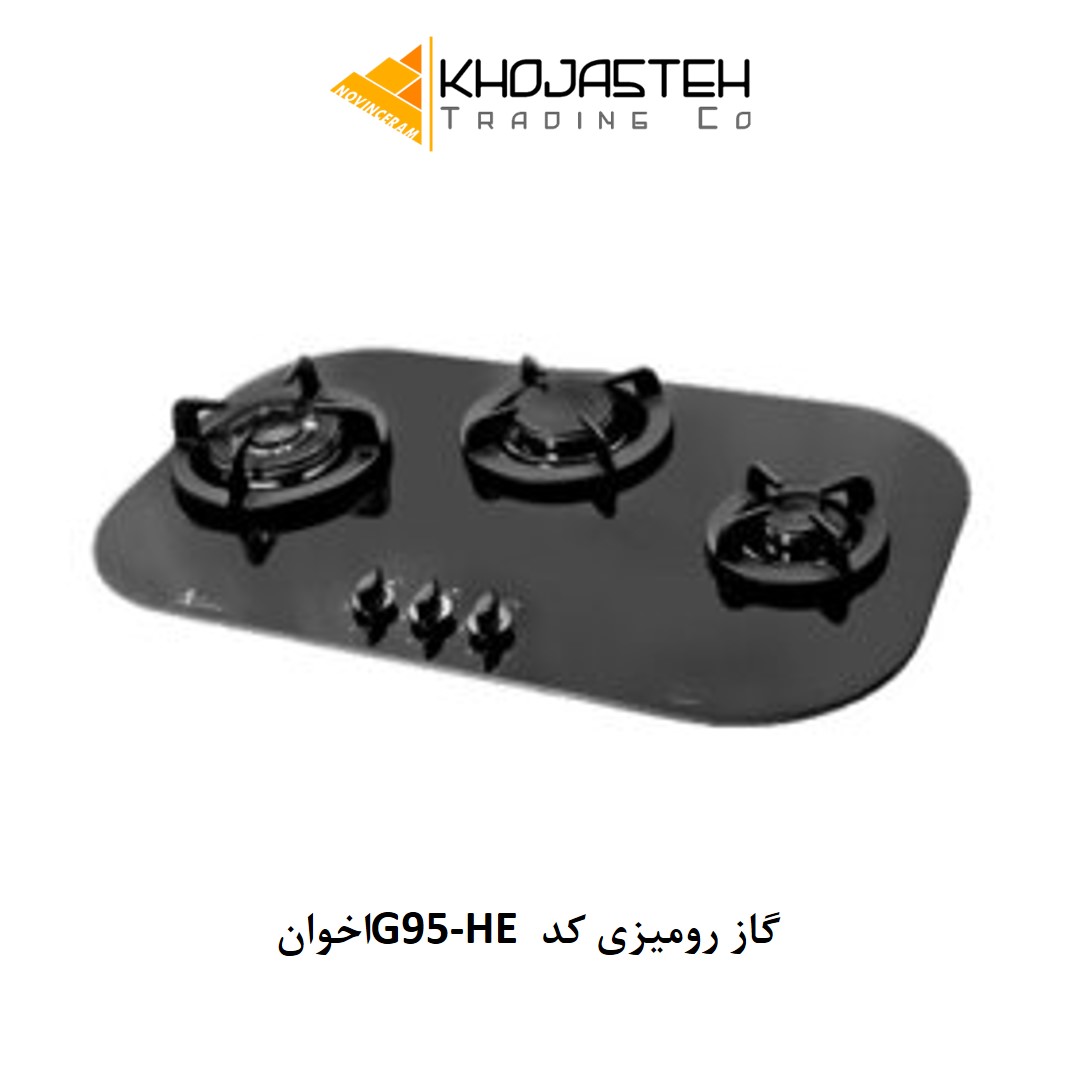 گاز رومیزی کد G95-HE اخوان
