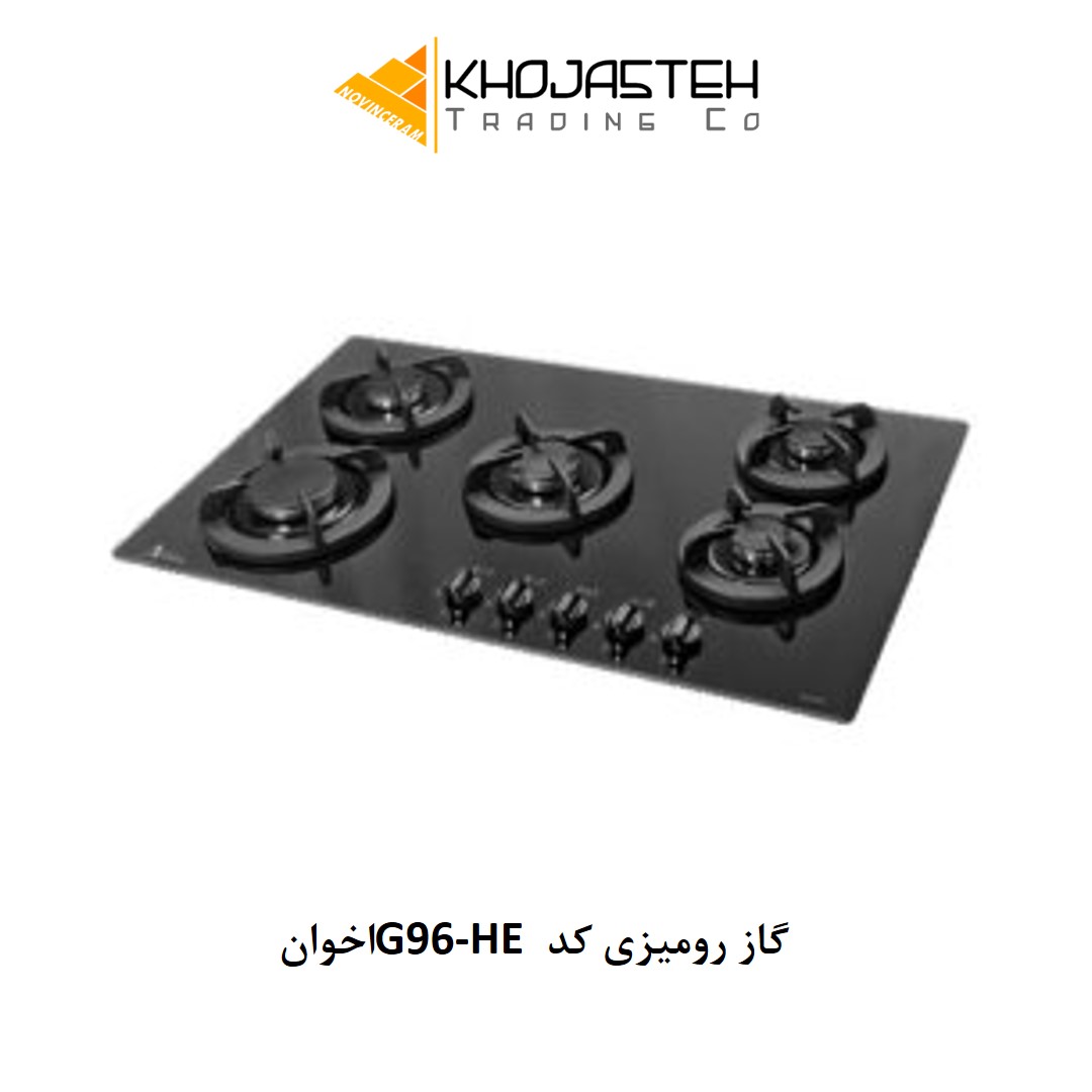 گاز رومیزی کد G96-HE اخوان