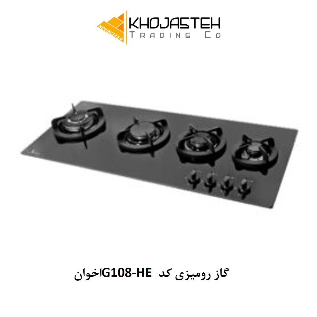 گاز رومیزی کد G108-HE اخوان