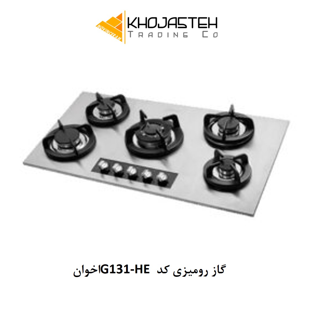 گاز رومیزی کد G131-HE اخوان