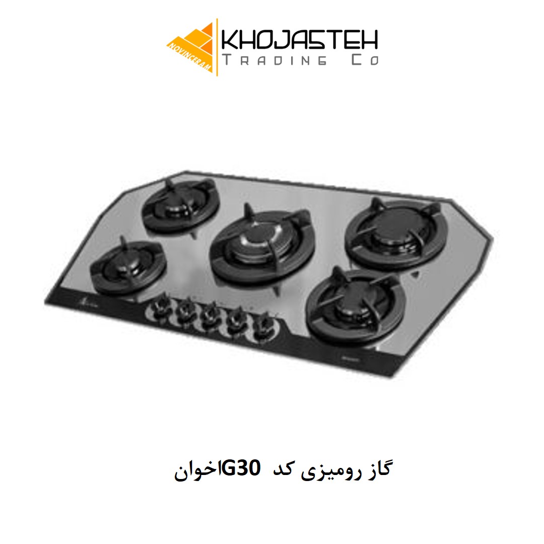 گاز رومیزی کد G30 اخوان