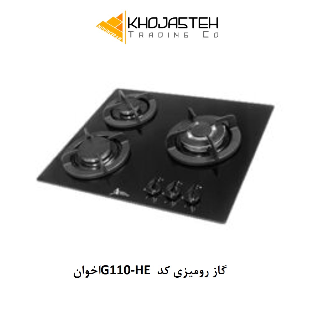گاز رومیزی کد G110-HE اخوان