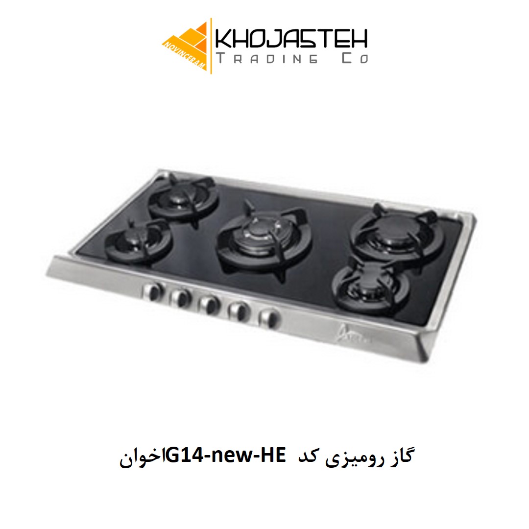 گاز رومیزی کد G14-new-HE اخوان