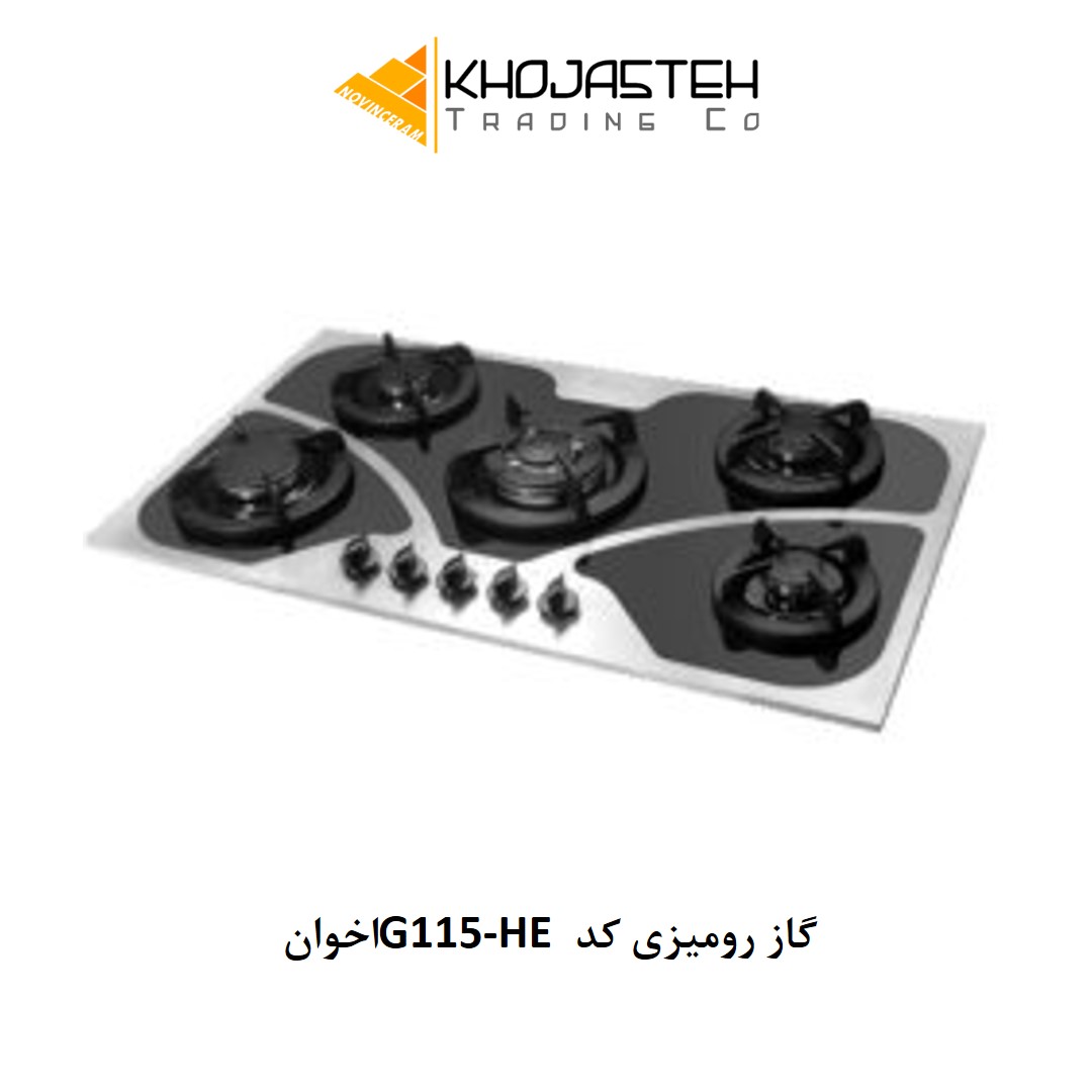 گاز رومیزی کد G115-HE اخوان