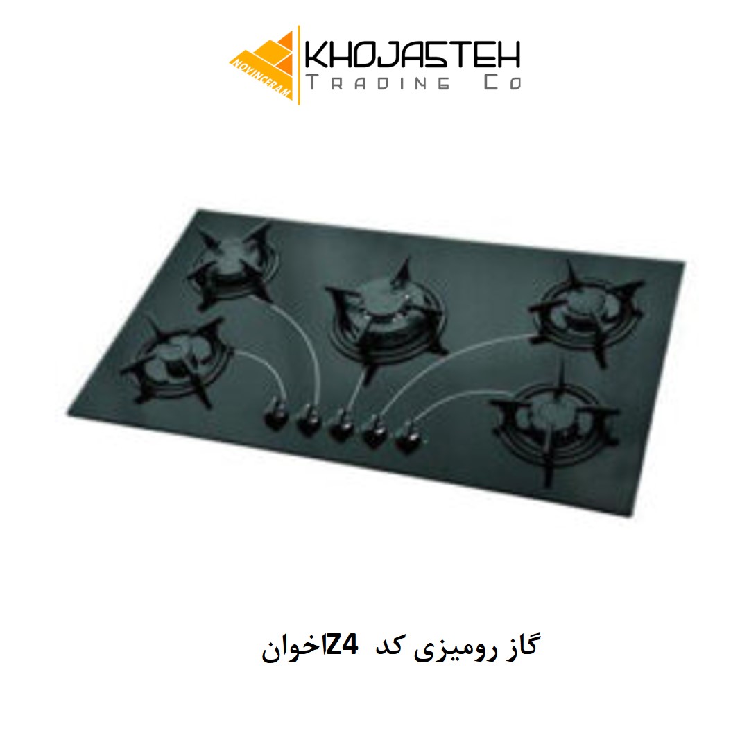 گاز رومیزی کد Z4 اخوان