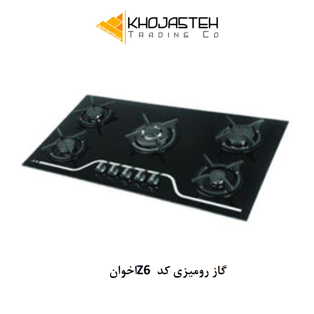 گاز رومیزی کد Z6 اخوان
