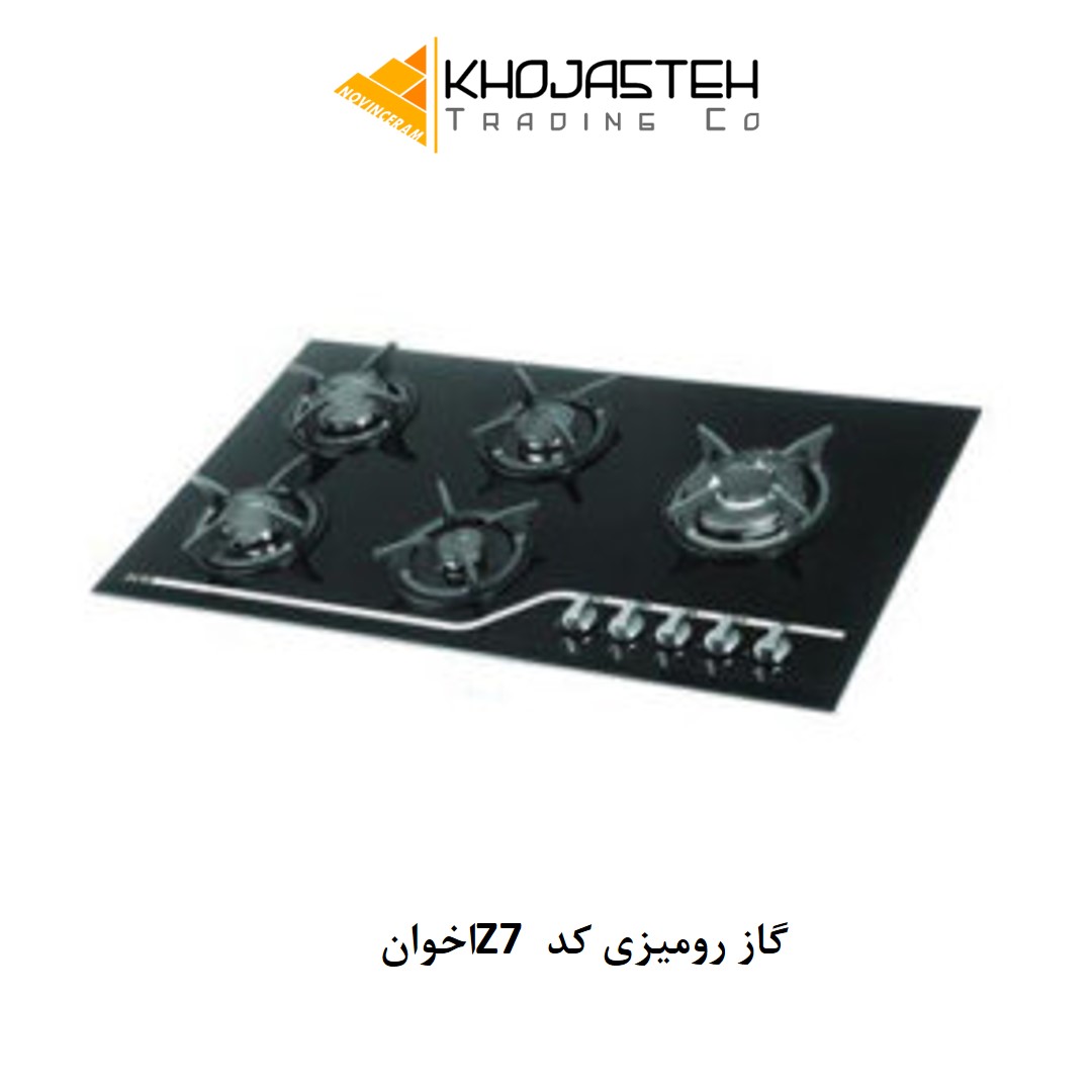 گاز رومیزی کد Z7 اخوان
