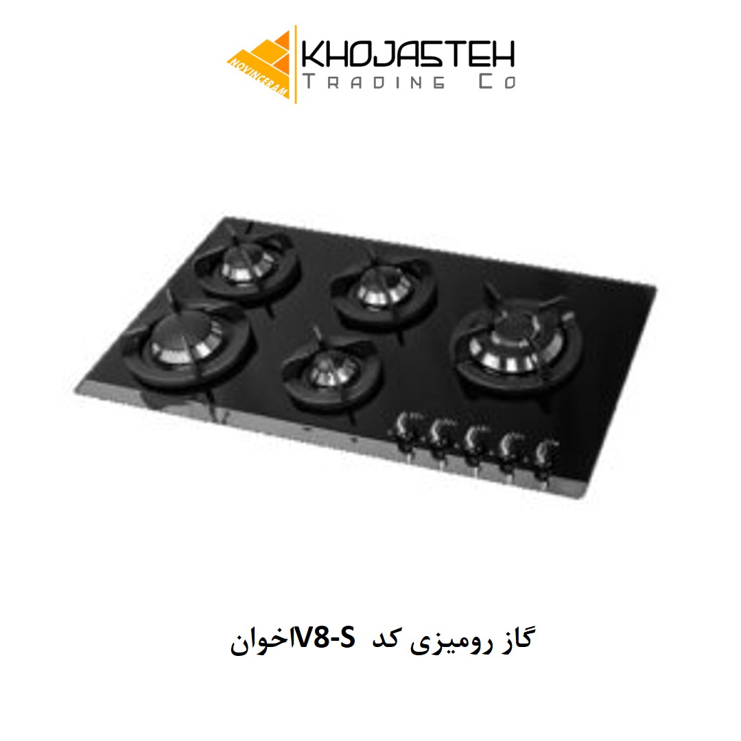 گاز رومیزی کد V8-S اخوان