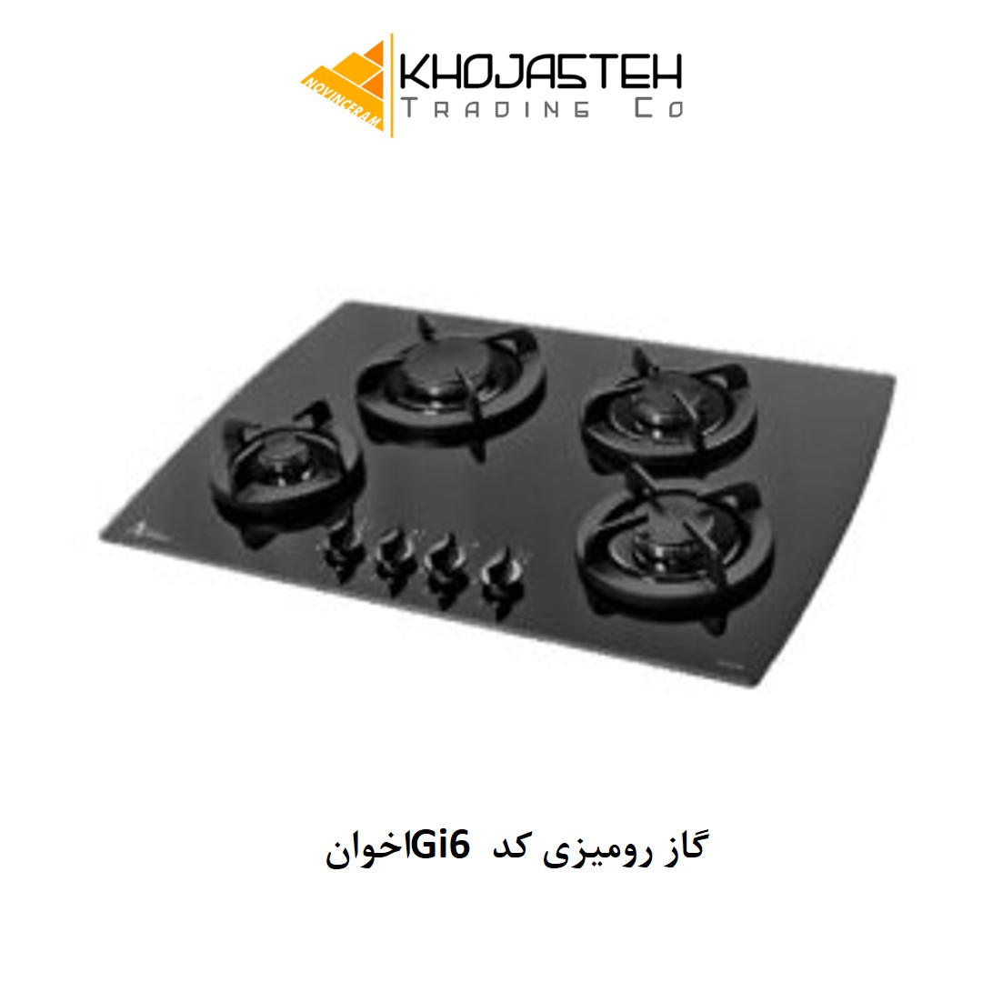گاز رومیزی کد Gi6 اخوان