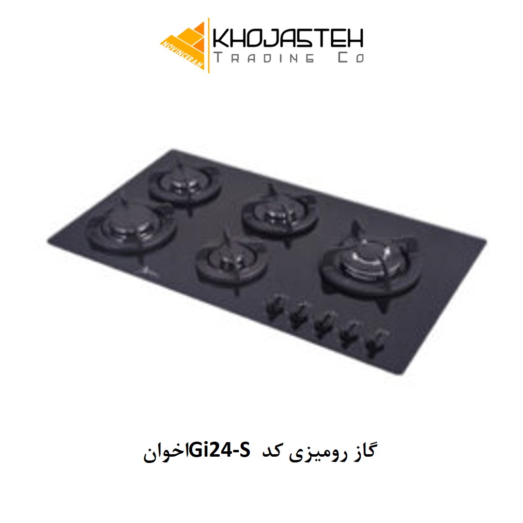 گاز رومیزی کد Gi24-S اخوان