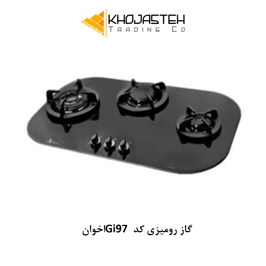 گاز رومیزی کد Gi97 اخوان
