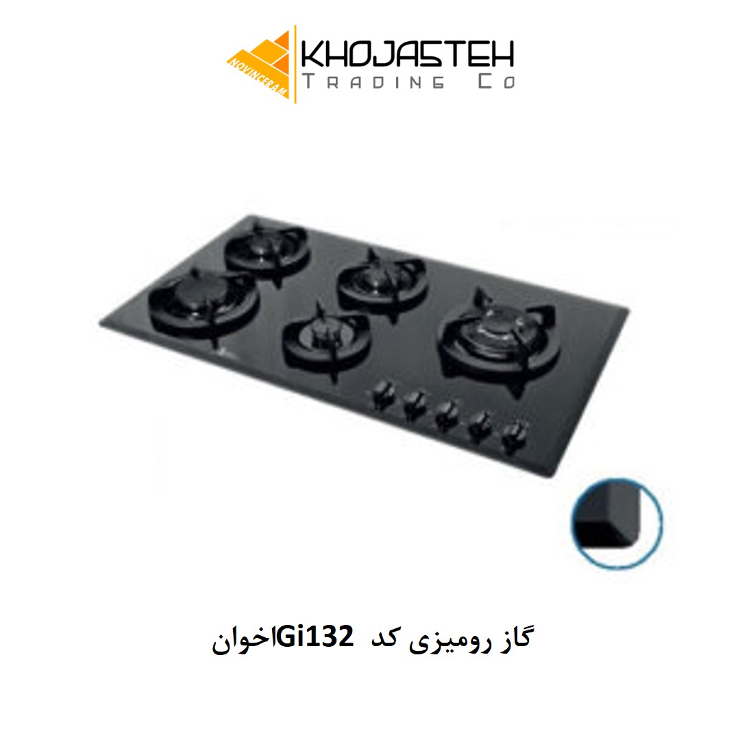 گاز رومیزی کد Gi132-S اخوان