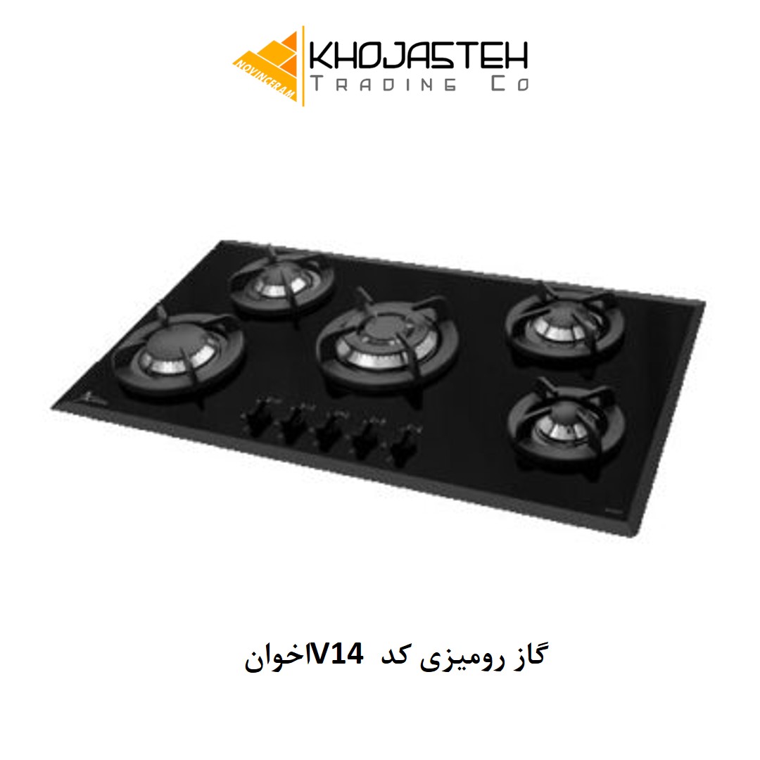 گاز رومیزی کد V14T اخوان