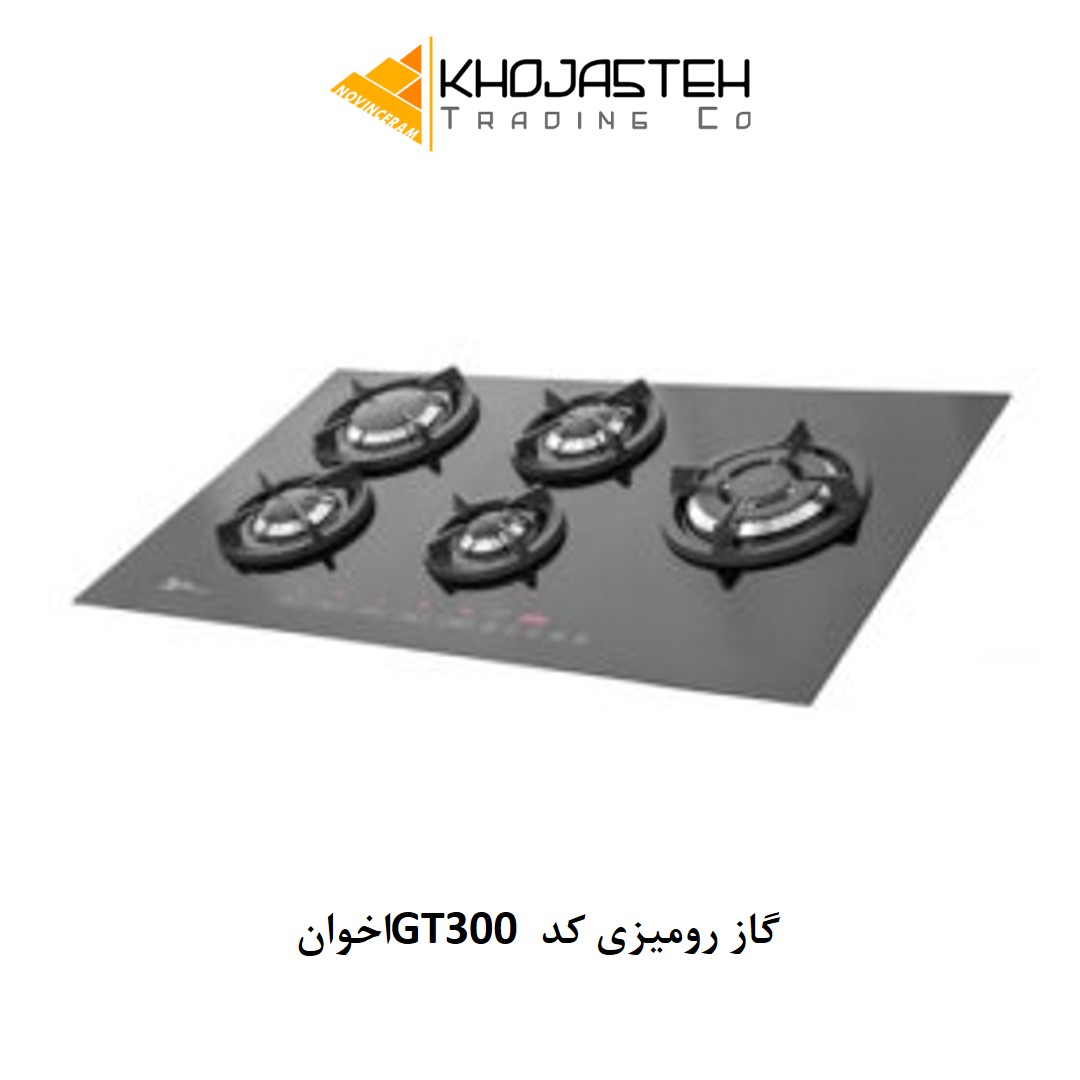 گاز رومیزی کد GT300 اخوان